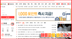 애플파일(AppleFile) P2P 홈페이지