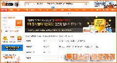 투디스크 (TODISK) P2P 홈페이지